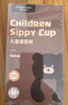 佩奇媽媽直飲吸管奶瓶學(xué)飲杯6月1歲以上3歲-6歲PPSU寶寶奶瓶兒童水杯300ml 曬單實(shí)拍圖