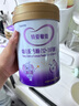 iSainte圣桐特醫(yī) 特愛(ài)敏佳 部分水解配方粉 嬰幼兒3段 700g/罐 低敏 曬單實(shí)拍圖