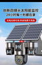 廣春四鏡頭太陽能攝像頭農(nóng)村野外4g終身免流量室外看護遠程監(jiān)控器家用360度全彩高清夜視戶外免插電 曬單實拍圖