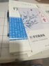 六品堂行楷字帖練字帖成人大學生行書練字帖硬筆書法女生字體鋼筆臨摹寫字帖控筆訓練初中生高中生練字本 【基礎(chǔ)款】訓練紙全套10本，每本20頁 曬單實拍圖