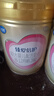 飛鶴臻愛(ài)倍護(hù) 嬰兒配方奶粉2段(6-12個(gè)月) 900g*6 乳鐵蛋白 育兒補(bǔ)貼 曬單實(shí)拍圖