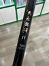 天元鄧剛正品洺將四代4魚竿輕量巨物竿鰱鳙青草鳊釣魚竿漁具裝備 7.2m 洺將四代 曬單實拍圖