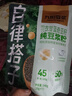 九陽豆?jié){羽衣甘藍奇亞籽豆?jié){粉7條*20g減脂豆?jié){粉膳食纖維早餐代餐 曬單實拍圖