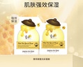 春雨（Papa recipe）白蜂膠補水面膜10片 谷胱甘肽 珍珠提亮韓國原裝進口送禮 曬單實拍圖