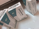 [三益]哈西奈德溶液 0.1%*10ml 2支裝 曬單實(shí)拍圖