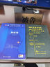 現(xiàn)貨正版 婦產(chǎn)科學兒科學病理學藥理學外科學 內(nèi)科學 第10版第十版 萬學紅 盧雪峰 人衛(wèi)版十輪全國醫(yī)學院校本科臨床西醫(yī)教材書配增值人民衛(wèi)生出版社 十輪升級考研教材 外科學（第10版） 曬單實拍圖