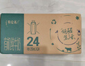 蒙牛特侖蘇有機(jī)純牛奶250ml*24盒 3.8g優(yōu)質(zhì)乳蛋白 家庭送禮盒裝 曬單實(shí)拍圖
