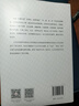 法官思維模型帶你破局 趙宸 著(zhù) 中國民主法制出版社 曬單實(shí)拍圖