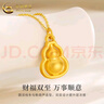 中國(guó)黃金（CHINA GOLD）黃金吊墜女足金葫蘆項(xiàng)鏈轉(zhuǎn)運(yùn)珠首飾七夕情人節(jié)生日禮物送老婆媽媽 足金葫蘆吊墜-約0.3g【贈(zèng)純銀鏈】 曬單實(shí)拍圖