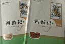 新版 朝花夕拾 西游記 駱駝祥子 鋼鐵是怎樣煉成的 人教版七年級上冊 人教版 七年級下冊課外書課外閱讀名著初一書目 朝花夕拾 原著無刪減版 人民教育出版社 西游記 七年級上冊 西游記(上下2冊) 曬單實拍圖