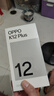 OPPO K12 Plus 12GB+256GB 玄武黑 政府國家補貼 6400mAh大電池 第三代驍龍7 120Hz護眼直屏5G AI手機 曬單實拍圖