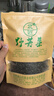 北匠野生苦菜茶 正宗沂蒙山苦芯菜茶苦菜根茶炒制嫩葉紫花苦菜茶 曬單實(shí)拍圖