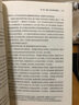 一本書(shū)讀懂建設工程法律制度 曬單實(shí)拍圖
