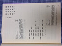 about關(guān)于：給明天的一句話 一本用文字的力量緩解焦慮 給人力量的金句 小紅書官方出品的MOOK雜志書 暢談當(dāng)下和明天要面對(duì)的社會(huì)和人生課題 曬單實(shí)拍圖