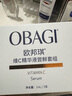 歐邦琪C10+C15+C20次拋體驗(yàn)裝1ml+1ml+1ml 曬單實(shí)拍圖