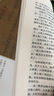 朗聲舊版 神雕俠侶 全四冊 金庸武俠小說 彩圖平裝本 小說 曬單實拍圖