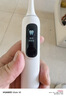 米家小米聲波掃振電動(dòng)牙刷Pro 智能分面掃振彩屏數(shù)顯提醒緩震包膠刷頭 180天續(xù)航 七夕情人節(jié)禮物 曬單實(shí)拍圖