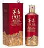茅臺（MOUTAI）貴州 飛天53度 醬香型53度 飛天出口版 53度 500mL 6瓶 茅臺1935 非原箱 曬單實拍圖