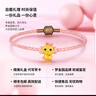 夢金園七夕情人節(jié)公主蛇黃金轉(zhuǎn)運(yùn)珠 在逃公主蝴蝶結(jié)5D硬金轉(zhuǎn)運(yùn)珠 送女友 串珠約1.29g-配17cm粉色皮繩 曬單實拍圖