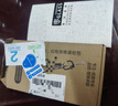 中訖iQOO Z10 TurboPro鋼化膜防窺iQOO Z10 TurboPro手機膜全屏玻璃抗藍光高清防指紋手機貼膜 【高清款】電鍍抗指紋1片裝 iQOO Z10 TurboPro 曬單實拍圖