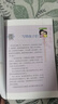 喚醒孩子的自驅(qū)力：如何培養(yǎng)孩子的自助學(xué)習(xí)力   曬單實(shí)拍圖