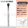 VETUS可換頭防靜電晶圓鑷子2/4/6/8/12寸硅片夾碳纖維半導(dǎo)體芯片IC夾具 A4WCFV@.SA   4寸晶圓鑷子 曬單實(shí)拍圖