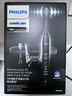 飛利浦（PHILIPS）【肖戰(zhàn)同款】電動(dòng)牙刷鉆石7系護(hù)齦刷 生日七夕禮物 成人情侶款送男生/女友 HX3792/01鈦銀灰 曬單實(shí)拍圖