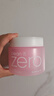 芭妮蘭（banila co）zero卸妝膏經(jīng)典款180ml【小粉罐PRO】秒乳化臉部眼唇卸妝 送女友 曬單實拍圖