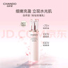 自然堂粉鉆緊致細(xì)嫩玫瑰乳液110mL 緊塑輪廓彈嫩元?dú)獬溆?曬單實(shí)拍圖