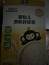 小皮（Little Freddie）嬰兒番茄碎碎面條175g 嬰幼兒營養(yǎng)細短面 寶寶輔食面條6月+ 曬單實拍圖