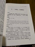 官方正版增廣賢文全集 足本無刪減完整版原文注釋譯文評(píng)析小學(xué)生初中生版昔時(shí)賢文古今賢文名人格言諺語真廣 增廣賢文精裝無刪減384頁 曬單實(shí)拍圖
