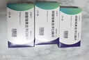 【原研進(jìn)口】樂泰可 硫酸瑞美吉泮口崩片 75mg*2片/盒【3盒裝】 曬單實(shí)拍圖