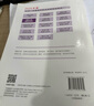 一建教材2025一級建造師2025教材 建筑工程管理與實(shí)務(wù) 中國建筑工業(yè)出版社 曬單實(shí)拍圖