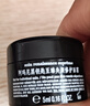 阿瑪尼（ARMANI）黑鑰匙至臻奐顏修護(hù)面霜5ml 黑曜石護(hù)膚品淡紋【臨期清倉】 曬單實拍圖