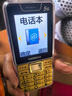 諾基亞2025最新款老人機5G全網(wǎng)通大屏幕大字體大聲音超長(cháng)待機4G老年手機 金色【5G信號】2025新款-信號強 全網(wǎng)通版【支持所有卡】信號強 手機+電池+充電器 曬單實(shí)拍圖