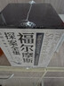 福爾摩斯探案全集（全7冊）插圖珍藏函套版 推理懸疑偵探小說經(jīng)典 曬單實拍圖