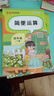[榮恒]新版四年級下冊數(shù)學專項訓練全套6冊人教版小學4年級數(shù)學思維同步練習冊四則運算雞兔同籠簡便運算應(yīng)用計算強化訓練口算題卡天天練習題 曬單實拍圖