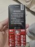 天語（K-TOUCH）N1 全網(wǎng)通4G老年人手機(jī)大喇叭大聲音超長待機(jī)移動(dòng)聯(lián)通電信大屏大字老年人專用手機(jī)學(xué)生備用機(jī) 紅色 曬單實(shí)拍圖