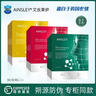 艾絲萊伊【線上正品】艾絲萊伊AINSLEY面膜魚籽精華水光保濕修護緊致潤透 三款面膜各10片（合計30片） 曬單實拍圖