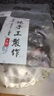 廣東信宜黑欖角咸香無(wú)核烏欖角黑橄欖角干油欖肉下飯小菜瓶裝 廣東咸香欖角125g1瓶 曬單實(shí)拍圖