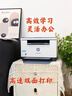 惠普（HP）M232dw 自動雙面無線激光黑白打印機(jī) 學(xué)生家用一體機(jī) 高速高效（低成本 體積小）(躍系列） 曬單實(shí)拍圖