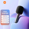 MIJIA K歌 麥克風(fēng) 麥克風(fēng) 無(wú)線麥克風(fēng) 藍(lán)牙5.1 私人KTV 家庭娛樂(lè) 沉浸唱K 小米麥克風(fēng) 曬單實(shí)拍圖