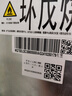 榮事達（Royalstar）展示柜單門立式冷藏飲料柜 大容量超市便利店飲料啤酒保鮮冷柜 陳列冰柜冰箱358升 LSC-358 曬單實拍圖