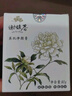 謝馥春卸妝膏眼唇面部溫和清潔雪蓮美肌凈顏膏80g 七夕情人節禮物送女友 曬單實(shí)拍圖