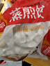 思念玉米蔬菜豬肉蒸煎餃1kg約52只 鍋貼蒸餃早餐食品微波生鮮速食食品 曬單實拍圖