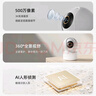 小白Y2尊享版Pro 500W像素攝像頭家用監(jiān)控器 已接入米家360°全景網(wǎng)絡(luò)寵物攝像機(jī) 手機(jī)遠(yuǎn)程雙向語音 曬單實拍圖