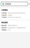 中國電信流量卡純上網(wǎng)卡手機(jī)卡電話卡大王卡超低月租套餐電信流量卡無限流量全國通用 【超值卡】19元+全國流量+首月免費(fèi) 曬單實(shí)拍圖
