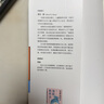 屏幕時(shí)代 重塑孩子的自控力    培養(yǎng)快樂、專注、有自控力的孩子青豆書坊   曬單實(shí)拍圖