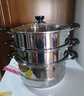 蘇泊爾（SUPOR）304不銹鋼蒸鍋雙層加厚復(fù)底湯鍋帶蒸籠燃?xì)怆姶艩t通用 【雙層加厚】旗艦款 28cm 曬單實(shí)拍圖