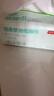 順清柔無芯卷紙 衛(wèi)生紙 環(huán)保紙巾加厚5層150g*24卷（1.8kg/提*2提） 曬單實(shí)拍圖
